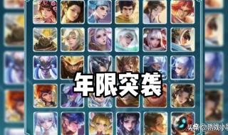 铠荣耀典藏大招怎么切换 铠荣耀典藏皮肤